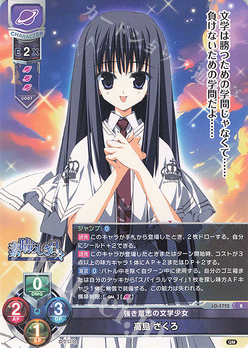 リセ lycee ケロQ・枕1.0 15box Lycee Overture Ver.ケロQ・枕 1.0