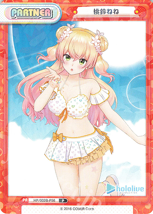 ヴァイス 桃鈴ねね psa10 連番 PSA10 ヴァイス ホロライブ 未来へ一緒に 桃