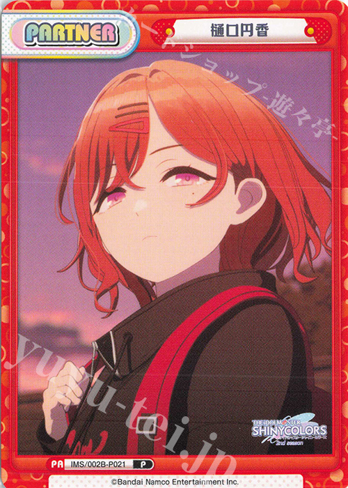 非売品】アイドルマスター シャイニーカラーズ 樋口円香 A3 クリア