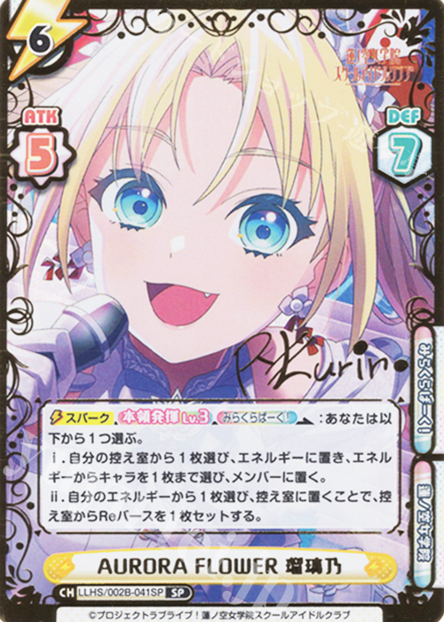 衣装スタイリスト 唐可可 sp ヴァイス】衣装スタイリスト唐可可