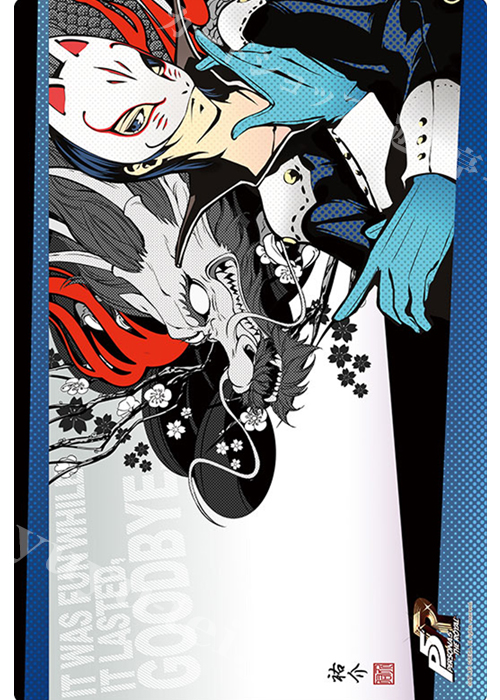 ペルソナ クイーン ラバーマットコレクション ペルソナ クイーン