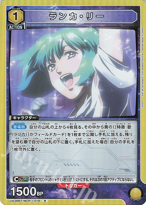 マクロスシリーズ SR⭐︎2 パラレル ランカ・リー マクロスシリーズ SR