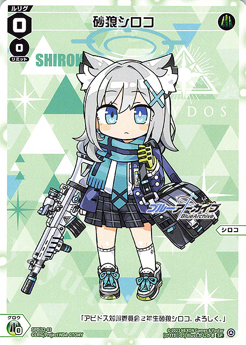 ブルーアーカイブ ブルアカ ウエハースカード くじメイト 缶バッジ 砂