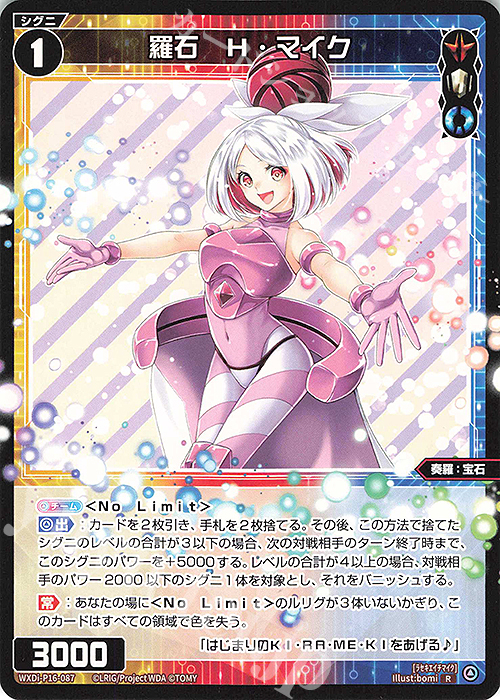 MTG 忘却石 マスターピース MTG 忘却石マスターピース