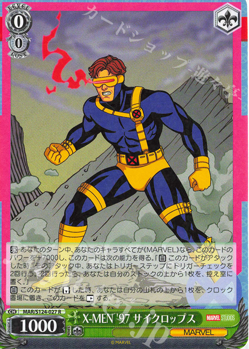 ヴァイス marvel マーベル vol.3 エンドゲーム sp ヴァイス