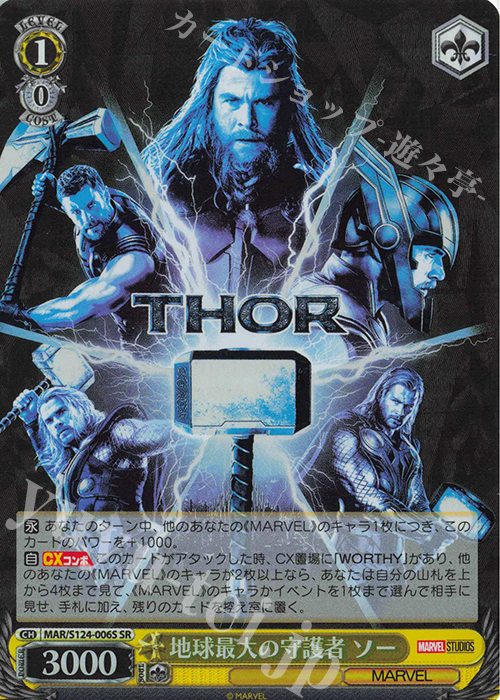 ヴァイス 地球最強のヒーロー集団 アベンジャーズ 箔押し PR +