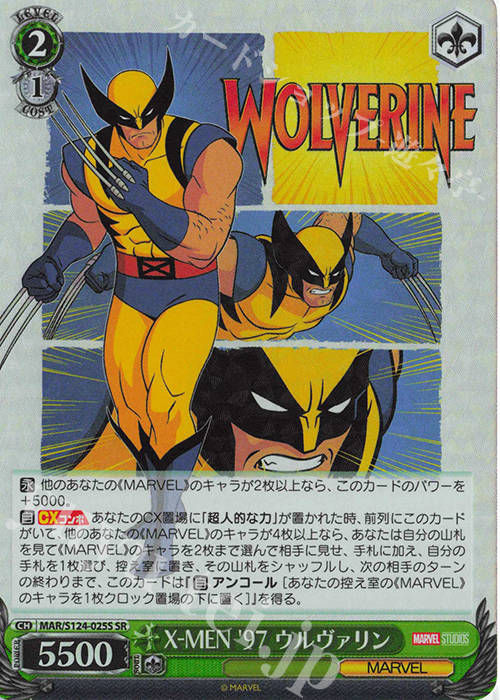 マーベルヒーローズ パニッシャー スパイダーマン ウルヴァリン