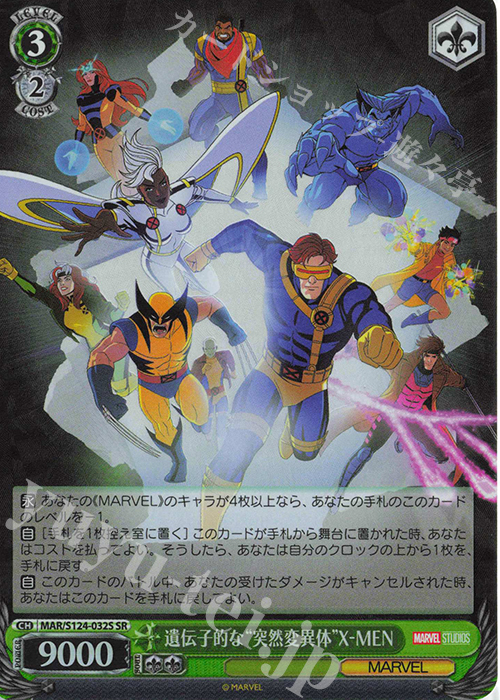 箔押し】X-MEN SP ヴァイスシュバルツ marvel ヴァイスシュバルツ X