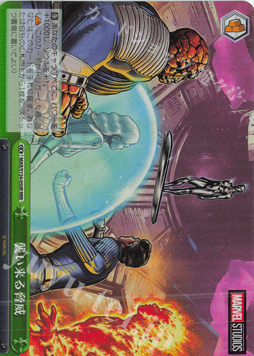 ヴァイスシュヴァルツ 止まらないハレンチ RRR 4枚 ヴァイス