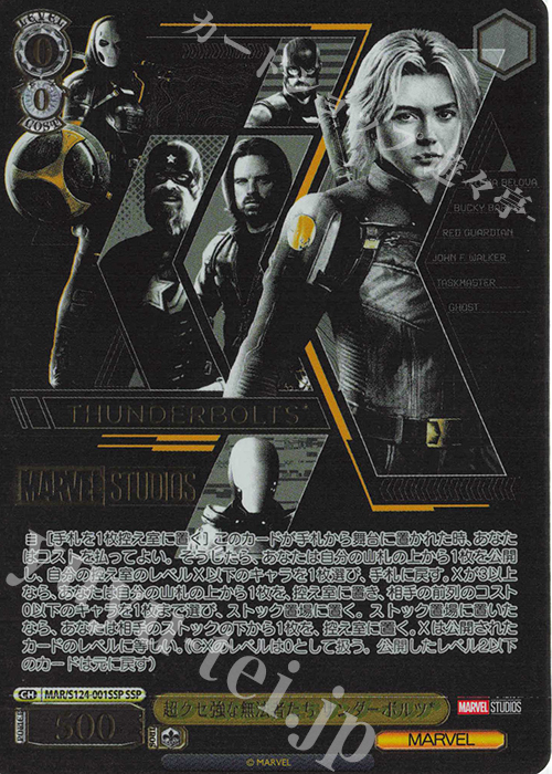 即購入OK】ラブ&サンダー ソー SSP marvel ヴァイスシュバルツ 即購入