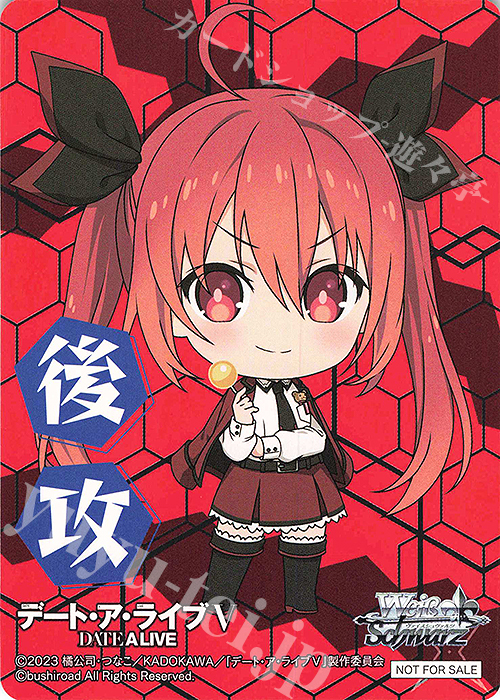 デートアライブ ファンタジア文庫大感謝祭 缶バッジ 五河琴里 デート