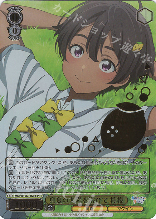 ヴァイスシュヴァルツ 表彰状 pr箔押し 先攻 後攻 ヴァイス