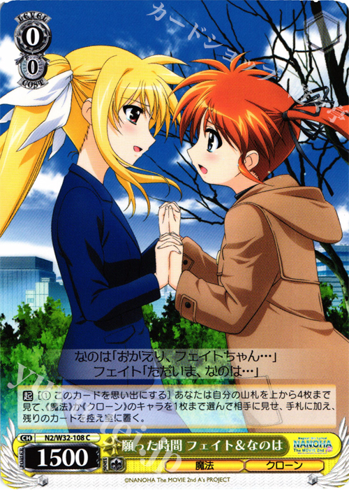 C 願った時間 フェイト&なのは 販売 | リリカルなのは The MOVIE