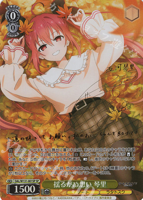 ヴァイスシュヴァルツ sr rrr ホイル サイン まとめ売り 300枚