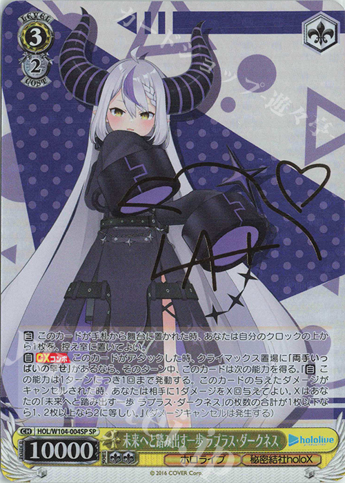 2023 WEISS SCHWARZ JPN YOUR MORI サイン入り 2023 WEISS SCHWARZ JPN