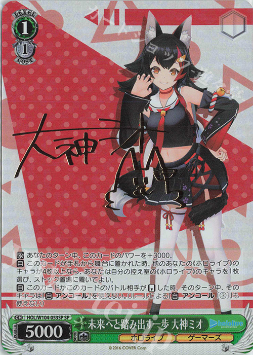 始原のデウス澪 sp サイン psa10 崇宮澪 ヴァイスシュヴァルツ デート