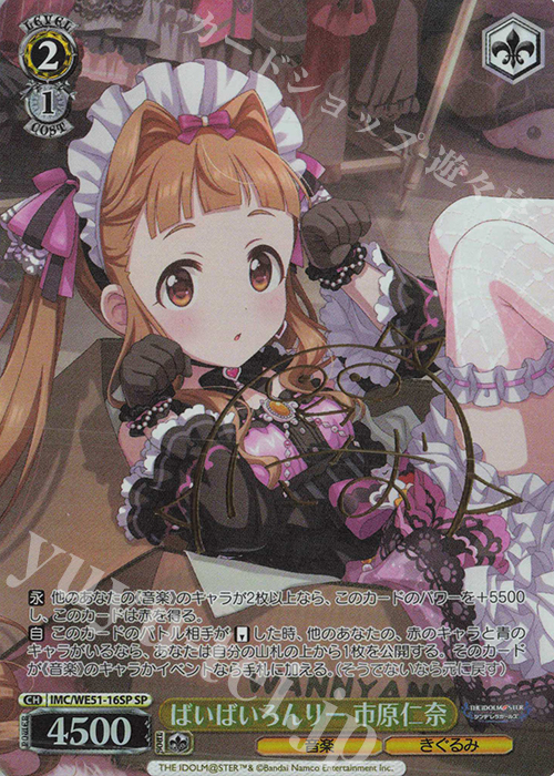 当選品 Poppin'Party STAR BEAT ポスター サイン入り 当選品 Poppin