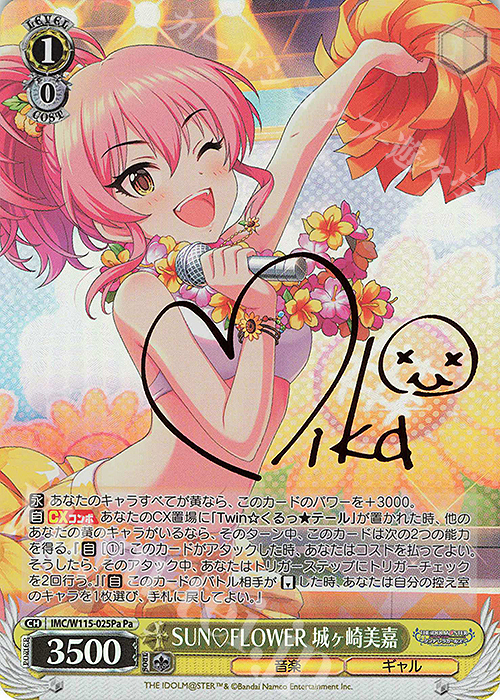 ToLOVEるダークネス モモ、美柑サイン入りカード 値下げ中】ヴァイス