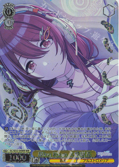 ヴァイスシュヴァルツ 甜ing Room 大崎甜花 sp サイン シャニマス 甜