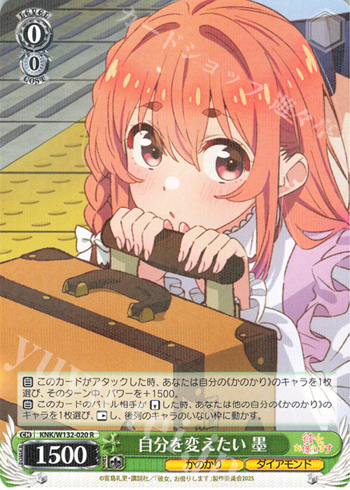 ヴァイスシュヴァルツ 人見知りの彼女 墨 SSPサイン 英語版 ヴァイス