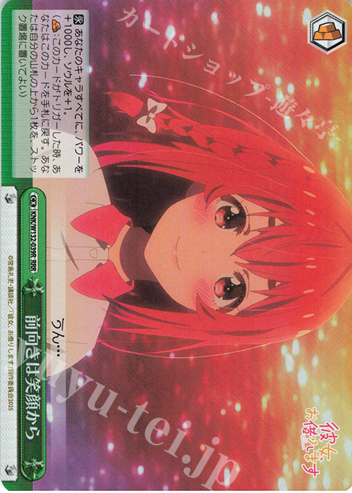 WS ヴァイス Angel Beats! key SR 悪戯な笑み ユイ 2枚 2025年最新