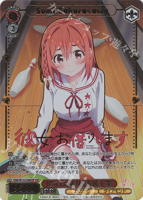 ヴァイスシュヴァルツ 人見知りの