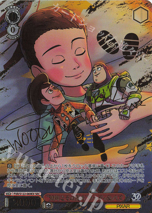 トイストーリー ヴァイスシュヴァルツ“30年とその先も”ウッディ&バズ