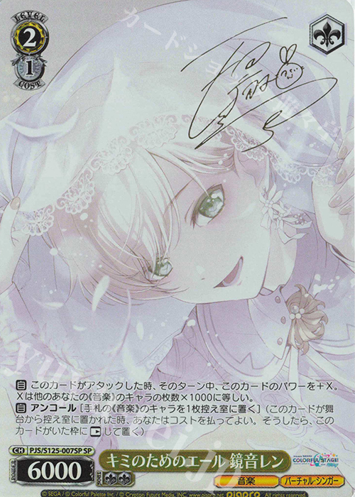 ビバレン サイン入り ポスター ビバレン サイン入り ポスター VS