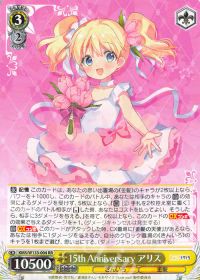 WS きんいろモザイク シノからの贈り物 アリス RRR 4枚 4枚セット