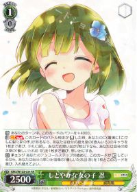 きんいろモザイク 8枝 フルホイル デッキ + デッキパーツ 商品情報