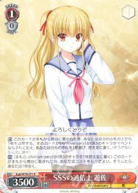 新弾デッキ紹介「扉風 Angel Beats!」 | トレカの買取・通販ならカード