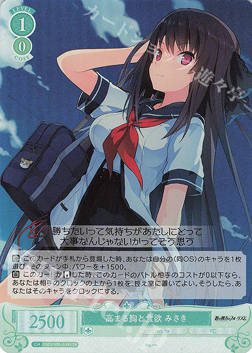 ヴァイスシュヴァルツロゼ蒼の彼方のフォーリズム⁄RR以下4コン