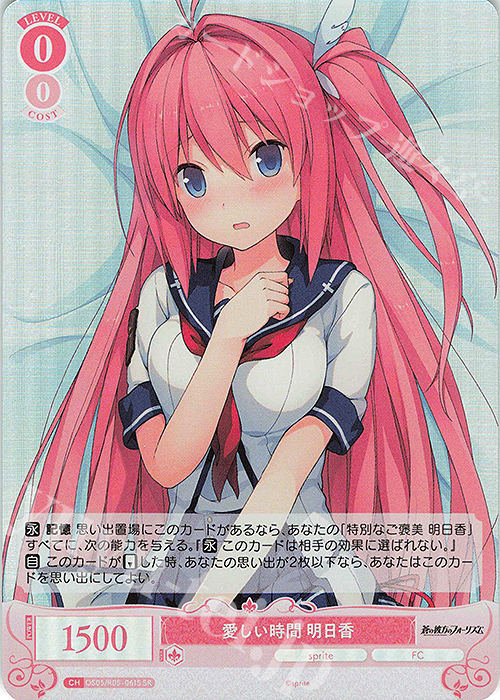 ヴァイスシュヴァルツロゼ蒼の彼方のフォーリズム⁄RR以下4コン