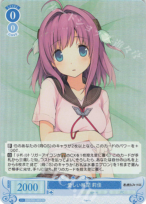 世界1枚 PSA10ヴァイス 蒼の彼方のフォーリズム 誓いの言葉みさきSP