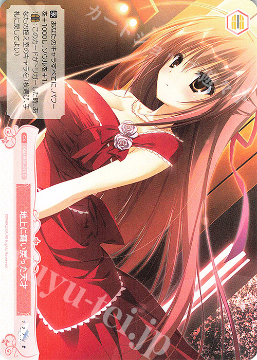 ヴァイスシュヴァルツロゼ 枕 まとめ売り ブースターパック 枕 | 商品