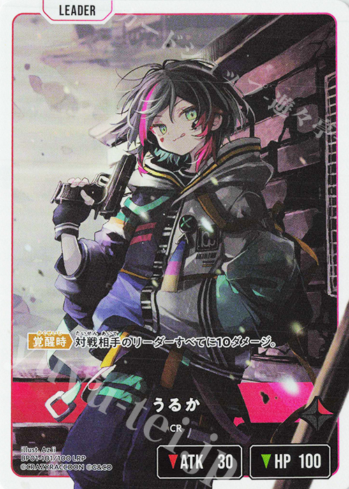 渋谷ハル LRPP クロススターズ クロスタ 渋谷ハル | Xross Stars