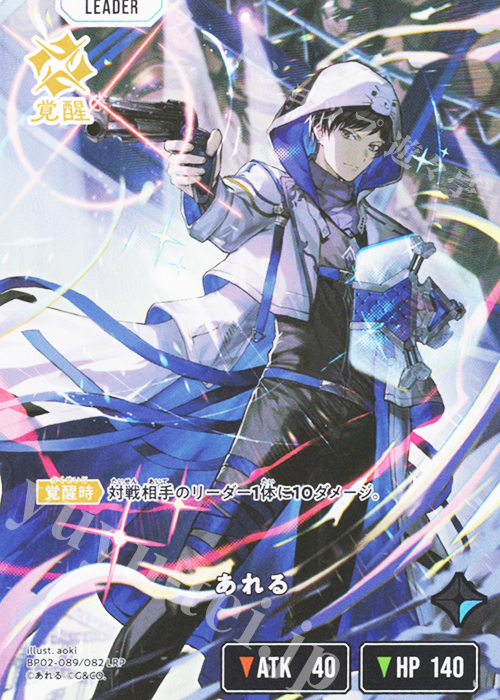 LRP あれる 買取 | Exceed Rampage | Xross Stars高価買取ならカード