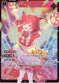 コラム】Exceed Rampage カードレビュー:赤編【じーやま】 | トレカの