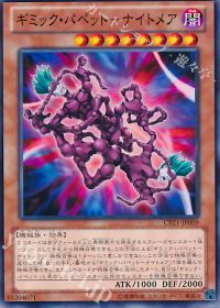 白き竜、TheFallenTheVirtuous、黒き竜、烙印、ビーステッド 白き竜