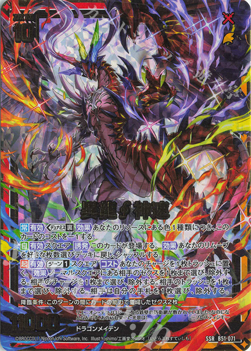 巡る星々 XVレア 各3枚セット 巡る星々 XVレア 各3枚セット│rodoku.co.jp