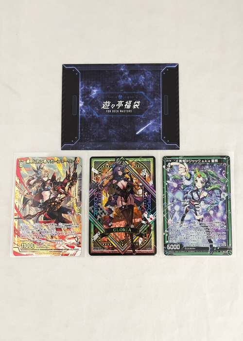 引退】CNPトレカまとめ売り 引退】CNPトレカまとめ売り 1カートン分