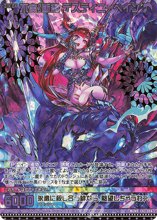 ブランド本・音楽・ゲーム - マイダンジョンカード 黒羽さえり 新感覚