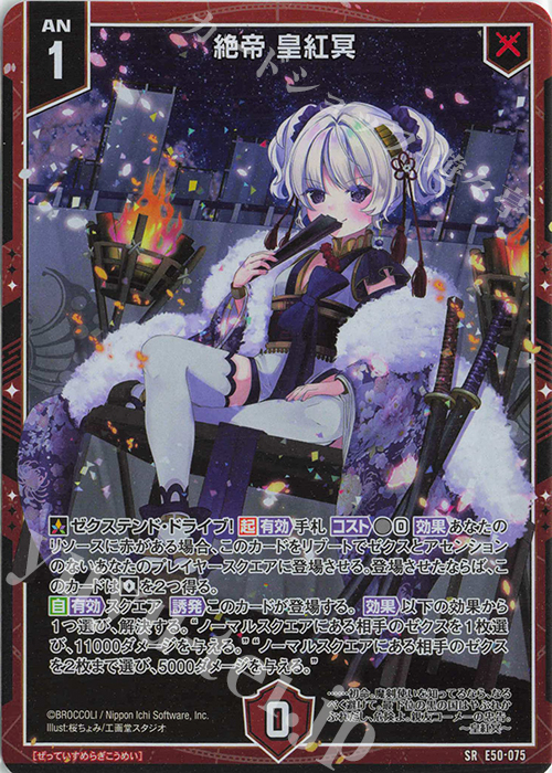 戦国大戦 SSR 養甫尼 戦国大戦 SSR 養甫尼 WEECAREMONTESSORI_COM