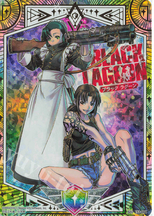 ブラックラグーン2 実機 値下げ可 250925_ZX_BLACK_LAGOON_E53_ご