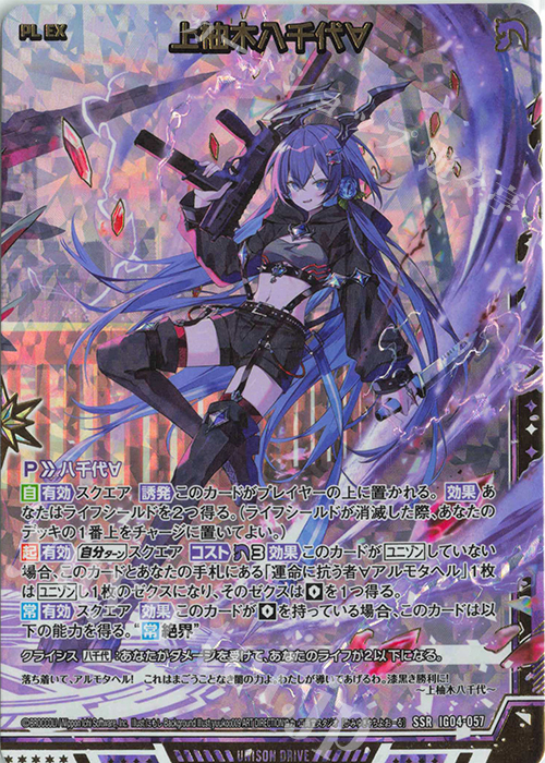 ヴァイス WS SR 果てなき忠誠 アルベド 4枚 ヴァイス WS SR 果てなき