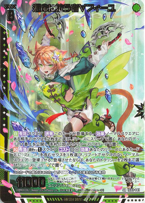 ユウ様限定商品 ユウさん専用 Z/Xグッズ ｜ Z/X - Zillions of enemy