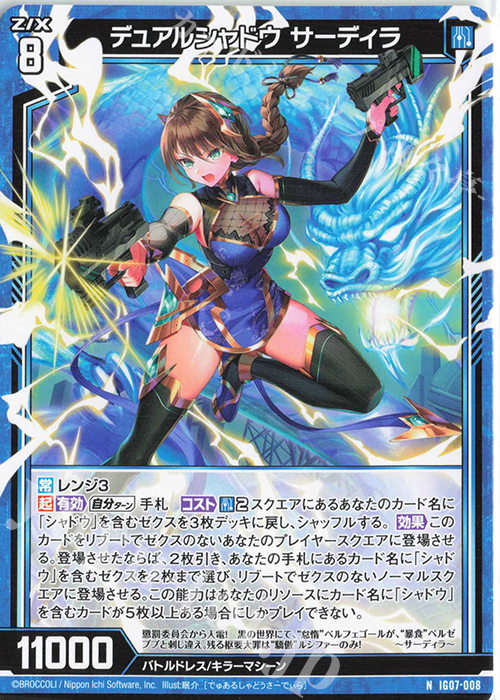 セラの聖域 セラの聖域 2枚セット セラの聖域 2枚セット Z/