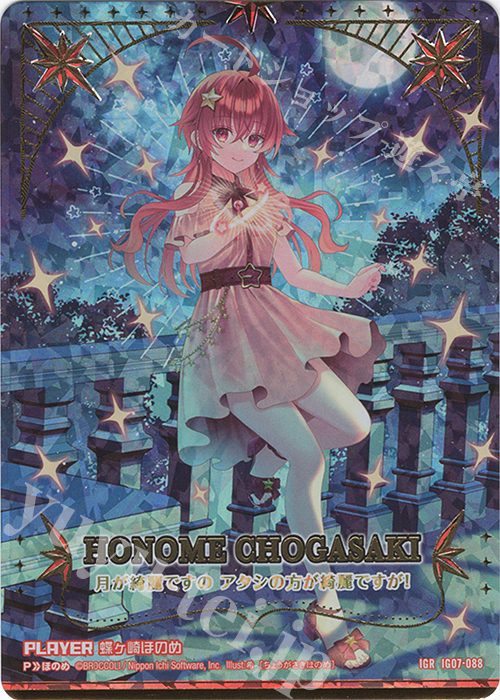 まとめ売り 超！強化買取中 | カード買取 | Z/X-Zillions of enemy X-