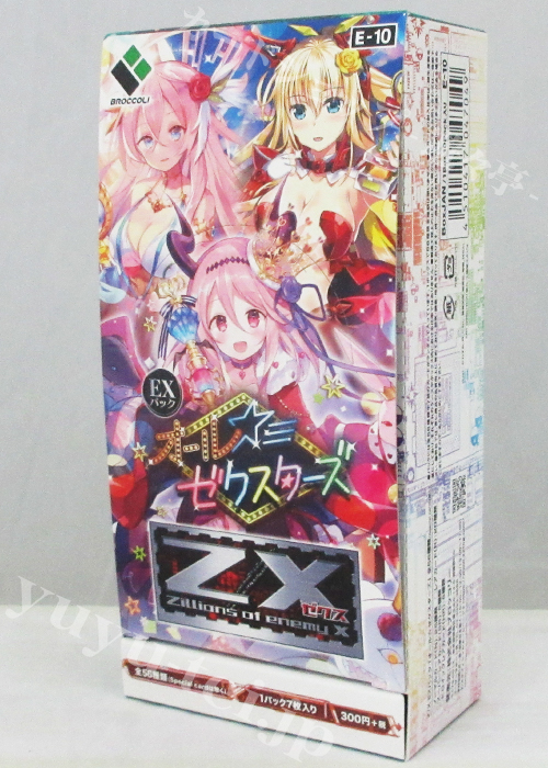Z/X -Zillions of enemy X- EXパック第10弾 『オール☆ゼクスターズ
