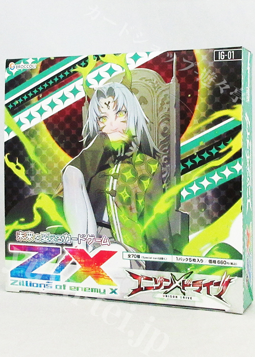 ZX ゼクス 初版 神祖の胎動 ブースターBOX ZX ゼクス 初版 神祖の胎動